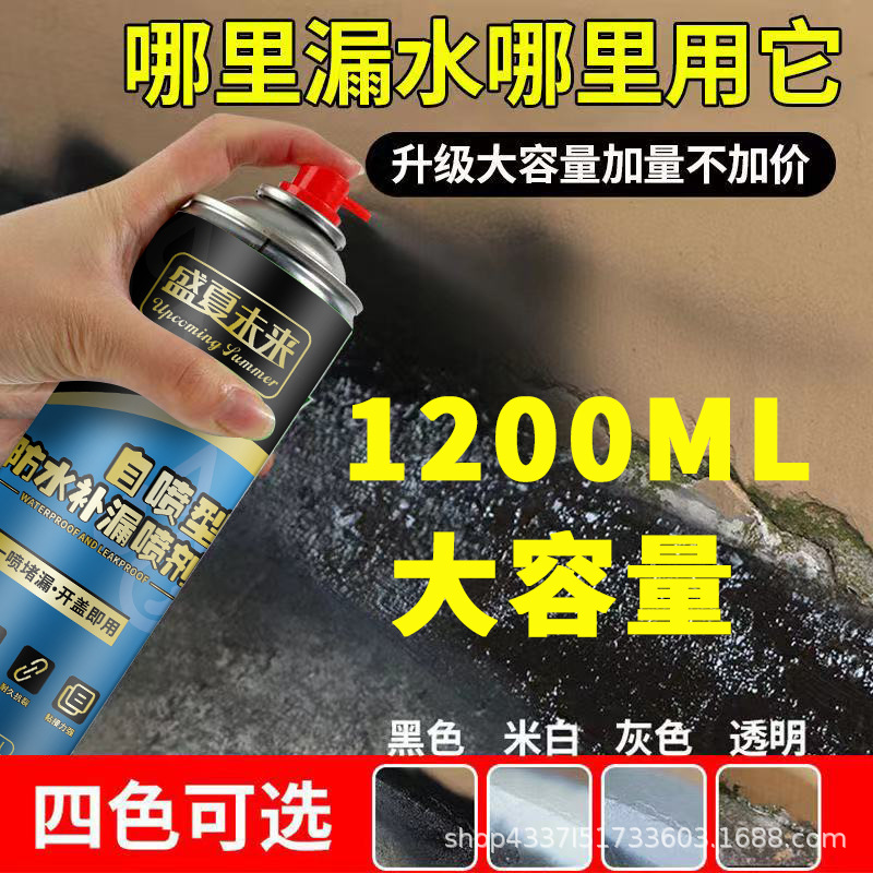 袜子中筒堆堆袜