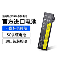 3CJCGmPӛ늳 ThinkPad늳