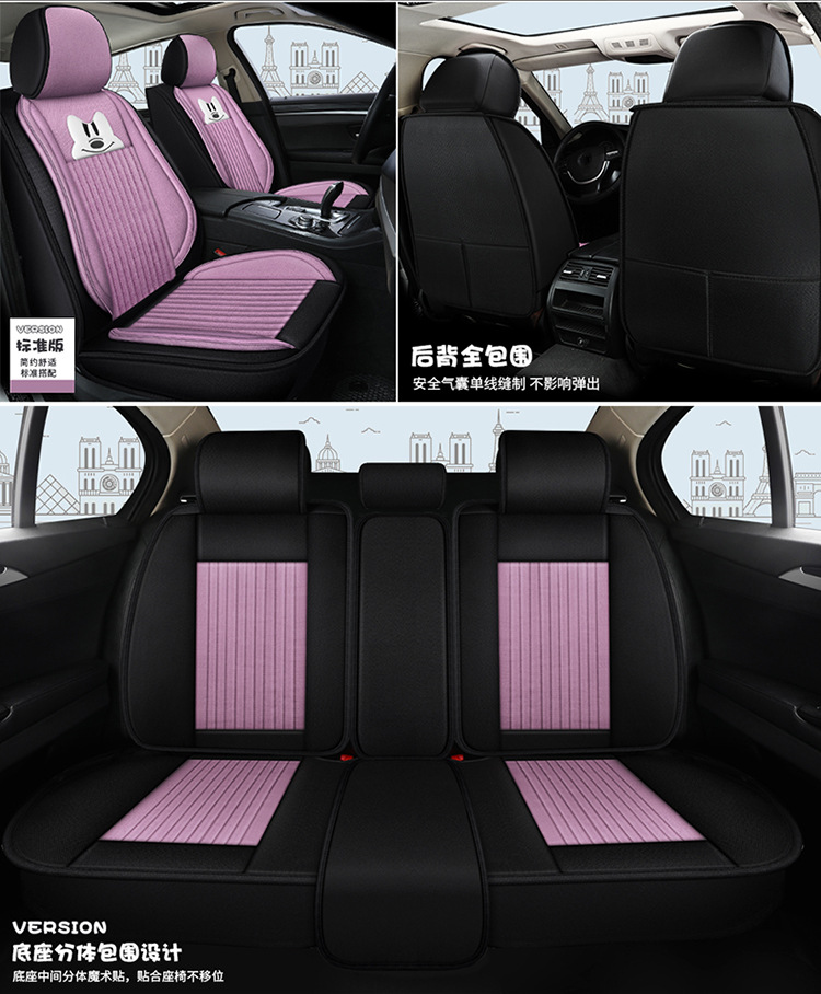 All-Season Universal Car Seat Cover, Full Coverage Fabric Seat, Summer Trendy New Cartoon Seat Cushion, Linen Female Seat Cover