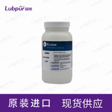 Chemours Krytox 143AD 航空级高性能氟化油 500G/罐 正品原装