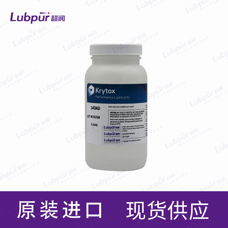 Chemours Krytox 143AD 航空级高性能氟化油 500G/罐 正品原装