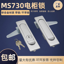 ��̹���iMS730-1�_�P���i������i��䙙�T�iƽ���iMS730-2 ����