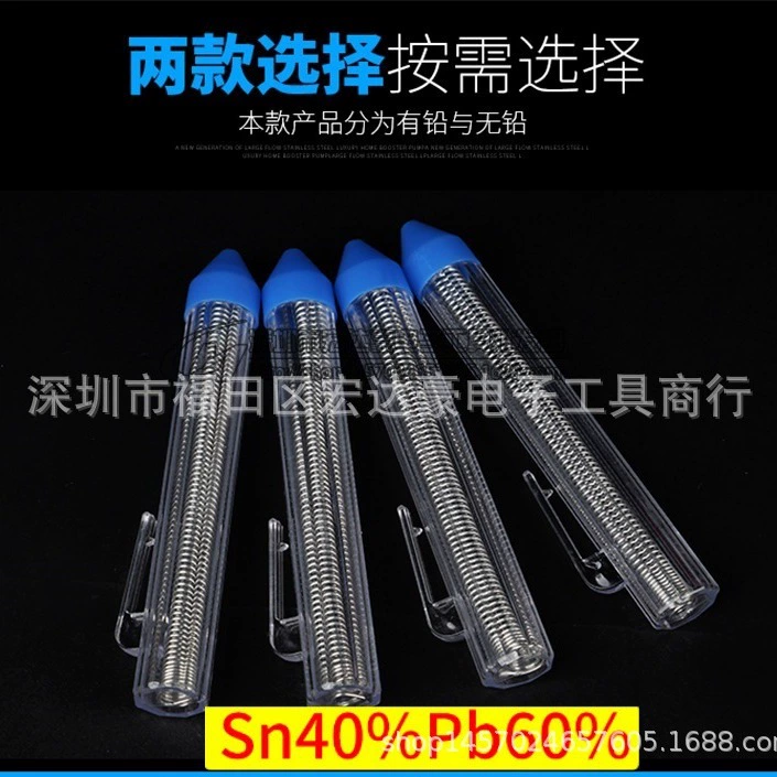 Оловянная ручка оловянная ручка высокой чистоты содержит серебро оловянная ручка 40% Sn60 % Pb