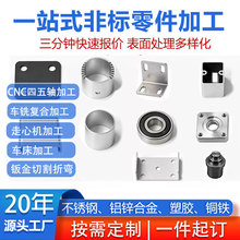 CNC���S������ӹ����ܙCе܇㊏ͺϼӹ����P��S�~�X�Ͻ��ְ�