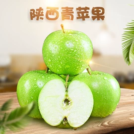 桃子;瓜果类;苹果