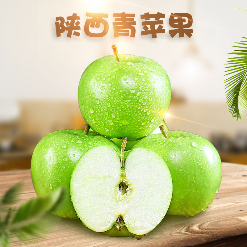 Shaanxi Sweet and Sour Green Apples, Dropshipping Available 3/5/ 4.5kg Seasonal Fresh Fruit, New Fruit, Green-Skinned Apples, Fresh Fruit Shaanxi Sweet and Sour Green Apples, Dropshipping Available 3/5/ 4.5kg Seasonal Fresh Fruit, New Fruit, Green-Skinned Apples, Fresh Fruit