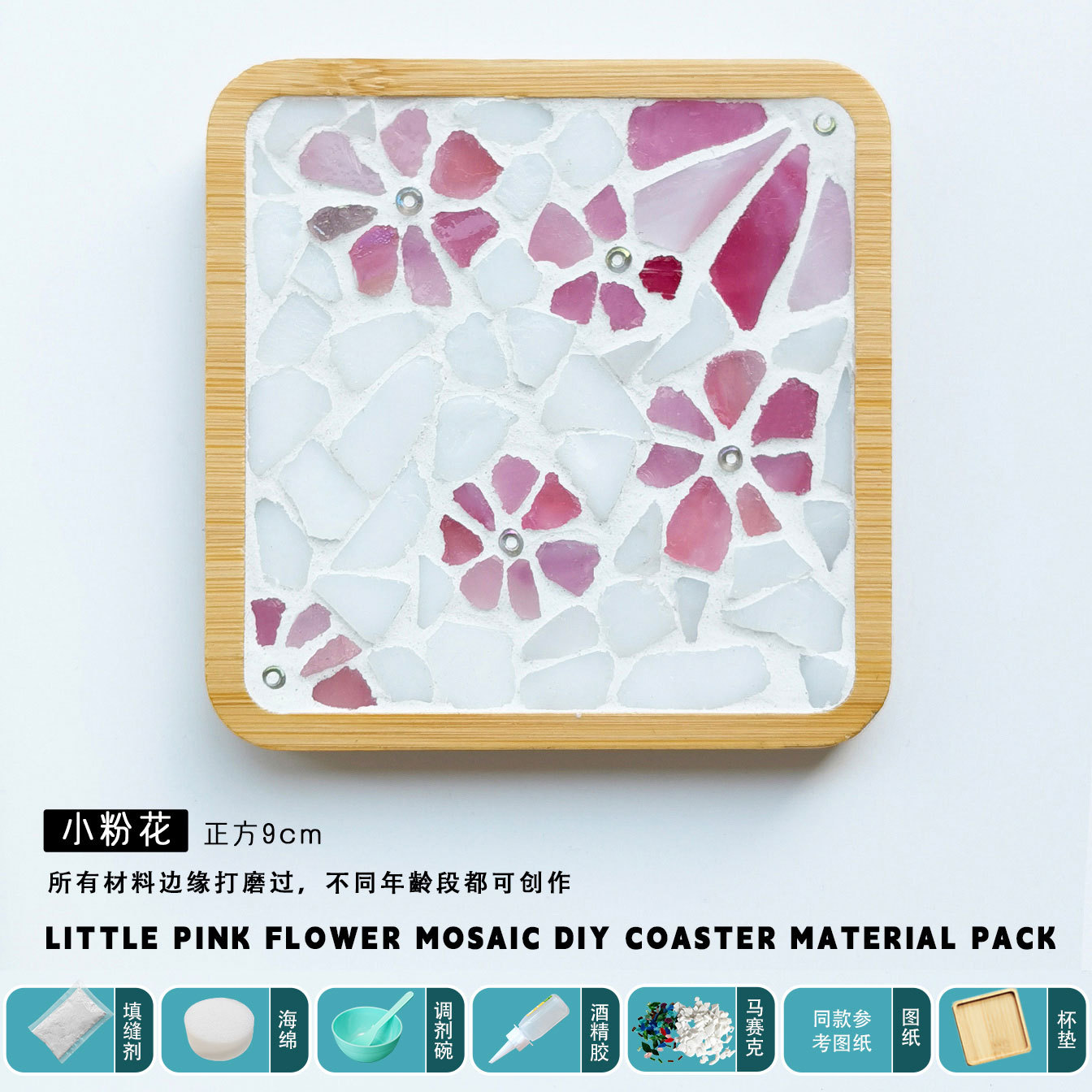 Paquete de materiales DIY hechos a mano de bambú creativo mosaico taza de bambú base pegado collage estudiantes juguetes de jardín de infantes