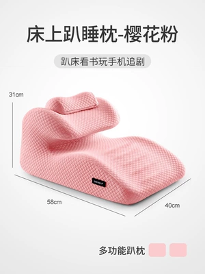 Zhimengren Bed Sleeping Pillow, Neck Multi-function pad - multi-purpose-pillow-reliable-for-lying-down-sleeping-nursing-elevating-legs-and-assisting-with-conception-during-intercourse-reliable-and-can-be-used-to-relax-the-whole-body-cherry-blossom-pink
