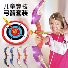 儿童发光弓箭玩具吸盘标靶射箭便携箭筒男女孩射击室内外运动玩具