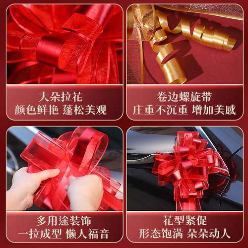 Wedding car fleet hand-drawn decoration supplies wedding room layout bow wedding sub-car car ribbon hand-drawn flowers