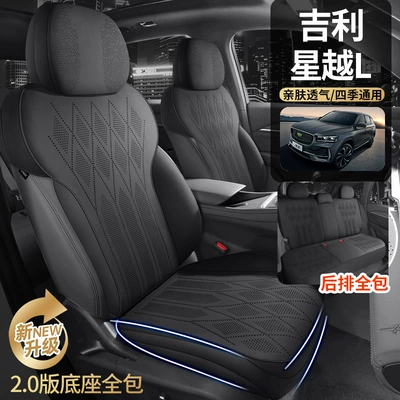 Seat Cover Suede Leather Cushion: Modelə uyğun (Original) oturacaq örtükləri