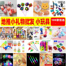 �[��С�W������С�YƷ���l �׃��@��Ʒ ��ͯ��С����ľ�ä�е���