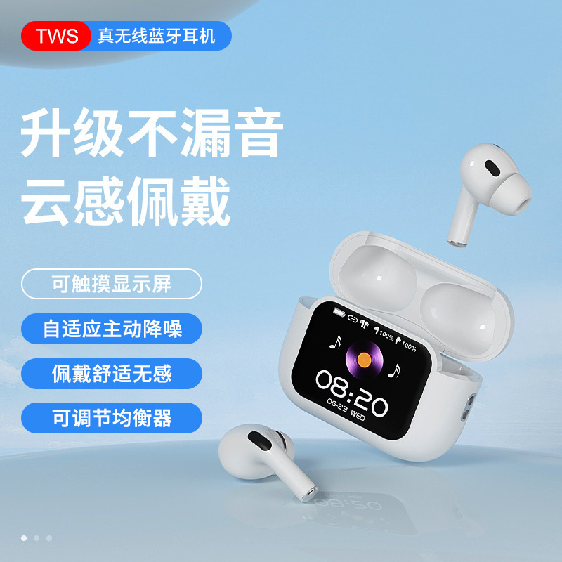 新款大彩屏蓝牙耳机A11ultimate降噪ANC长续航E11无线蓝牙耳机|undefined