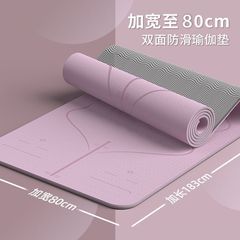 瑜伽垫防滑加宽加厚男女学生家用健身舞蹈跳绳减震隔音微瑕疵地垫