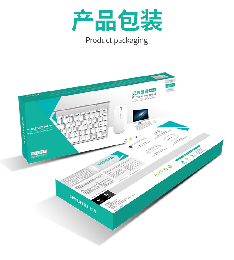 三模可充电套装（中版）_16