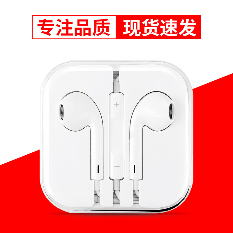 Headphones in-ear mobile phone wire-controlled headphones with microphone for Apple Android Universal Music wired headphones wholesale Headphones in-ear mobile phone wire-controlled headphones with microphone for Apple Android Universal Music wired headphones wholesale