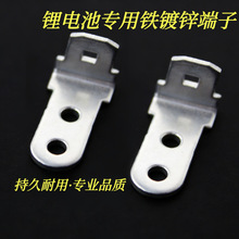 铁镀锌打造蓄电池端子接线端子锂电池塑料外壳镀锌正负极端子