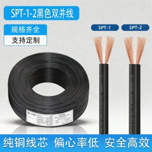 SPT-1��Ӿ���ӡ�CSPT-2��ɫ�p�K늾���܇����������L�B���Դ��