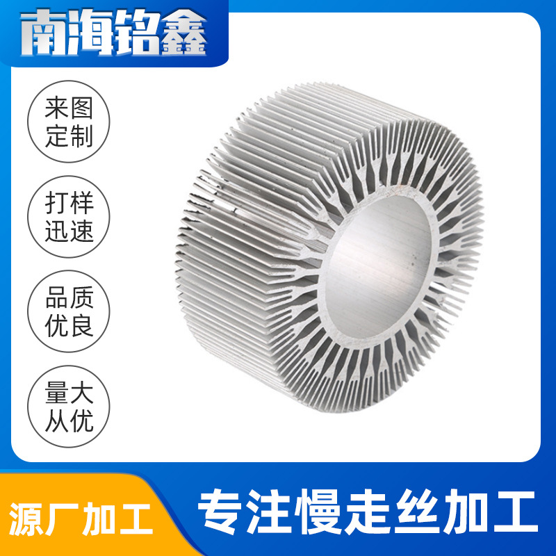 非标定 制钨钢冲头慢走丝加工 精磨激光涂镀慢走丝加工