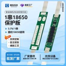 ��ѳ�������1��18650﮵�ر�����3580-8127-1S ����18650﮵��