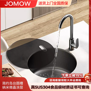 Black Rice Grain Embossed Sink Island Bar Mini Small Sink Stainless Steel Vegetable Sink Single Sink Small Size Under Counter