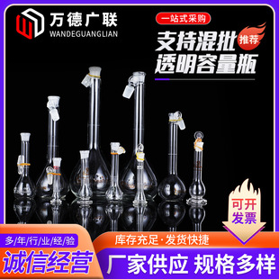 ��������ƿ1ml2ml5ml10ml25ml50ml100ml250ml��ɫ������͸ߜ�