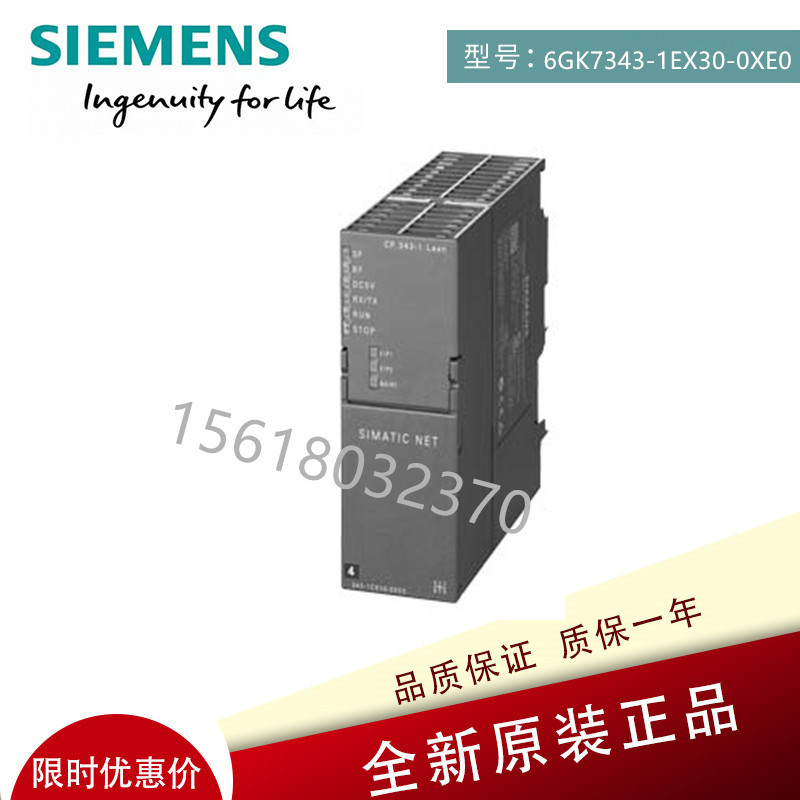6GK7343-1EX30-0XE0西门子通信处理器CP343-1模块用于S7300以太网