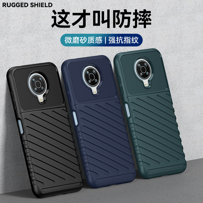 Applicable to Nokia G10/G20 mobile phone case Nokia G20/G10 drop-resistant protective case silicone all-inclusive soft case