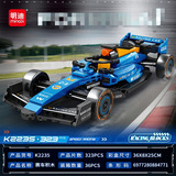 明迪 Lego, конструктор, гоночный автомобиль, игрушка, модель автомобиля, мелкие частицы, обучение, подарок на день рождения