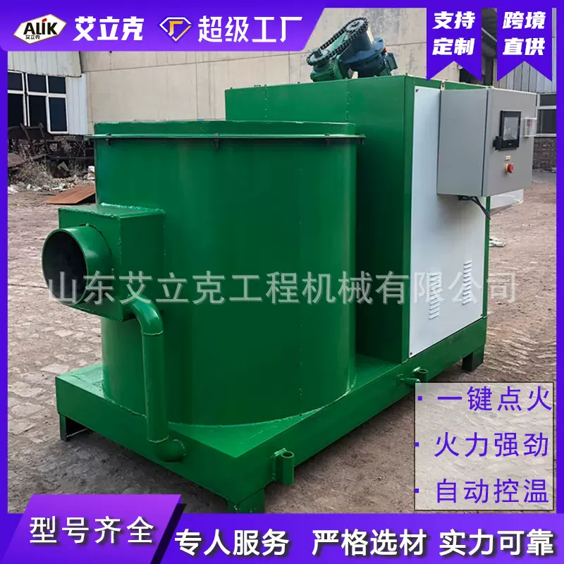 生物质颗粒燃烧机热能行业自动控制加热锅炉全自动颗粒燃烧器