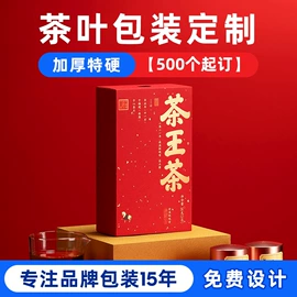 纸盒;端午礼品包装;创意礼品包装