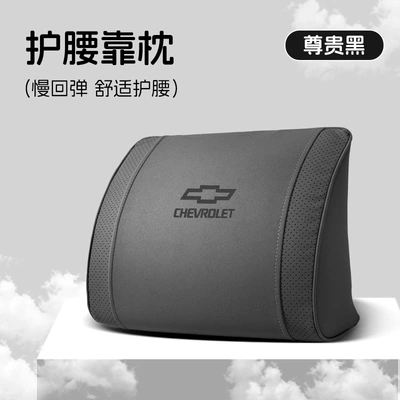 and Trax Car Headrest, Waist support - small-k-model-noble-black-chevrolet-lumbar-support-1-piece