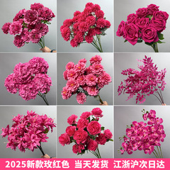 玫红色仿真花婚礼婚庆场地场景布置道具装饰花艺花材花束假花批发