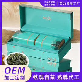 伴手礼送长辈高山兰香福建乌龙茶250g安溪铁观音茶叶礼盒装送礼
