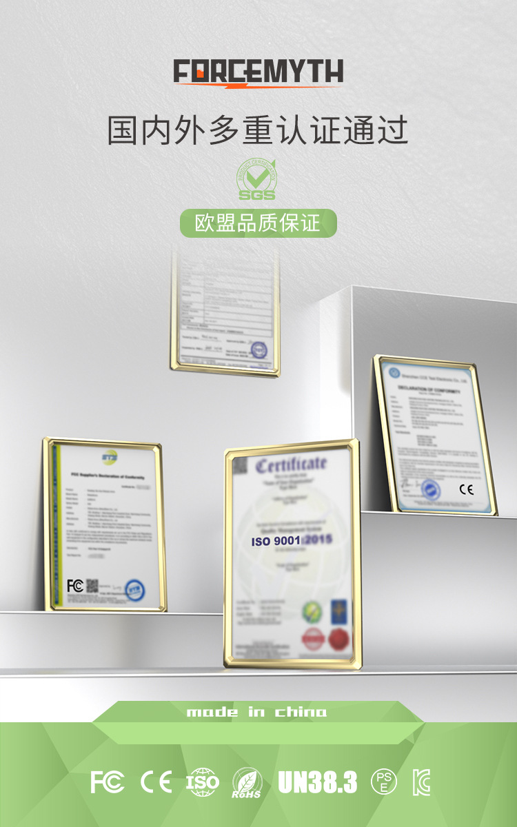 FORCEMYTH 充电仓AA电池详情2.jpg