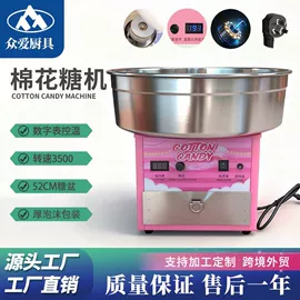 休闲食品加工;扒炉/铁板烧;保鲜冷藏设备