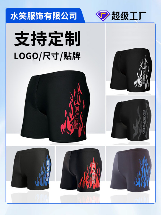 Traje de Baño Bóxer Holgado para Hombre de Nailon para Natación y Playa image 1