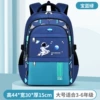[宝蓝绿大号]