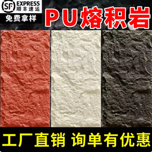 frp�۷e��puʯƤ��������ʯ�ķ������ݷe��ʯ��ɽ��ʯ���Ұ�