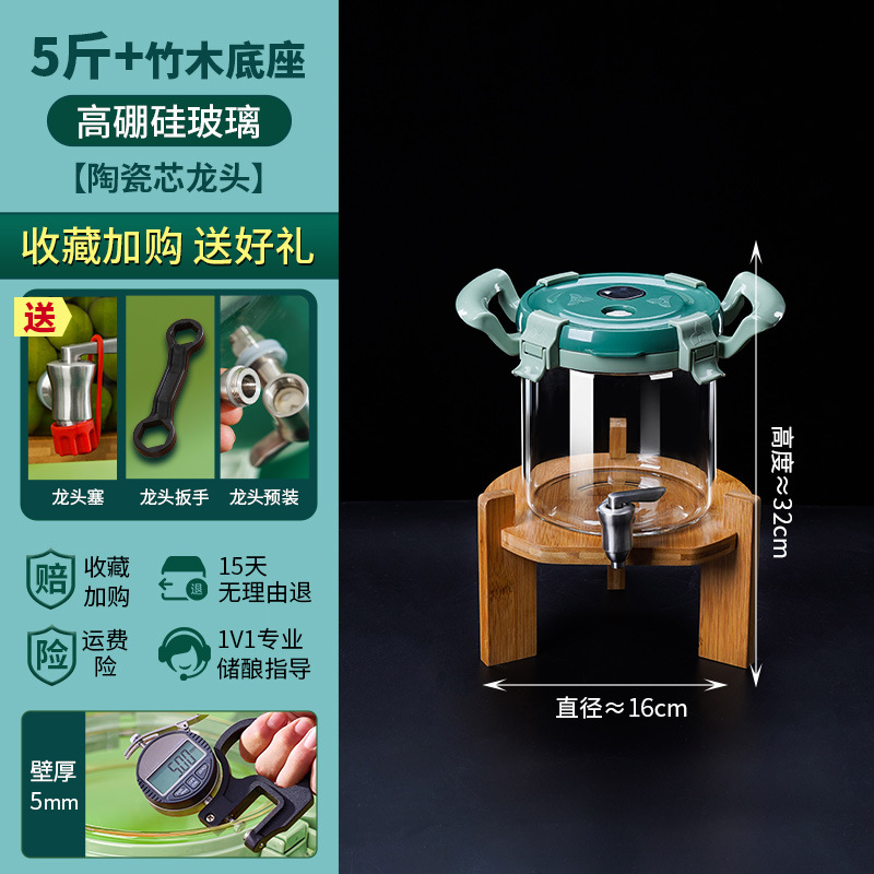 Botella de vidrio para remojar vino, vino de frutas casero de ciruela verde y bayberry, tarro sellado de calidad alimentaria, encurtidos de granos mixtos, tarro para remojar vino, vino medicinal.