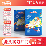 雀氏薄快吸婴儿纸尿裤M-XXXL超薄透气拉拉裤宝宝专用尿不湿1包