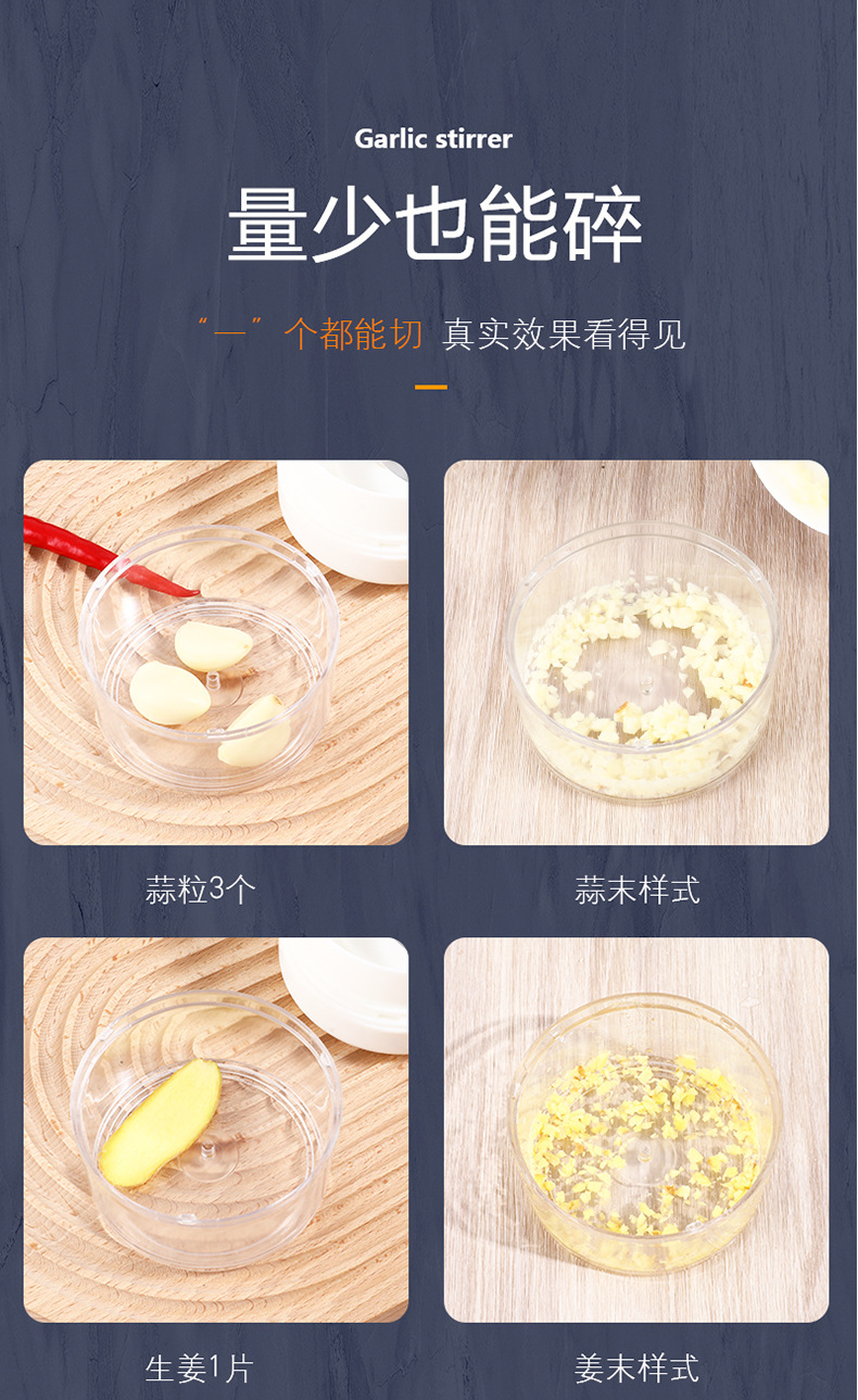 搅蒜器_09.jpg