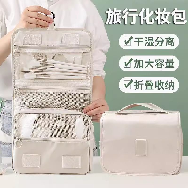 Bolsa de lavado de gran capacidad, bolsa de cosméticos, moda de viaje, bolsa de almacenamiento de gancho de separación impermeable y húmedo portátil al por mayor