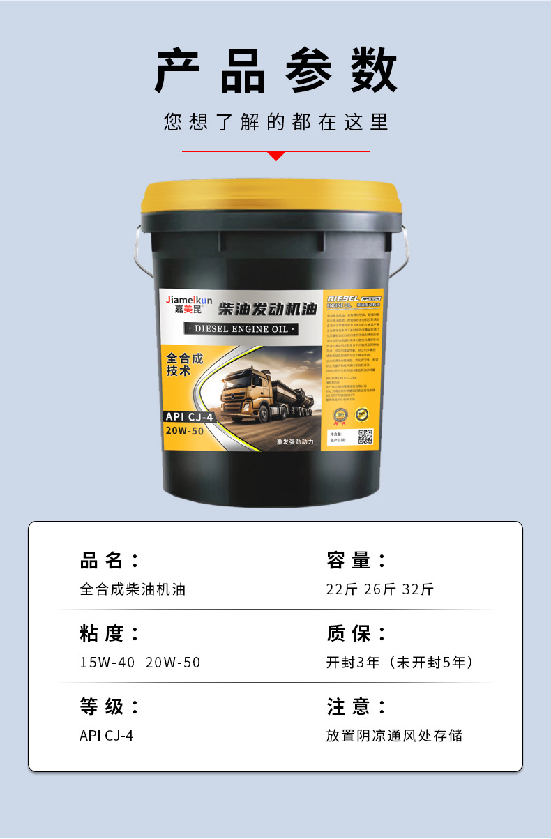 Suitable for Genuine Fully Synthetic Engine Diesel Oil, Other 5W-40 Trucks, Forklifts, Agricultural Vehicles, Other 8 Liters Four