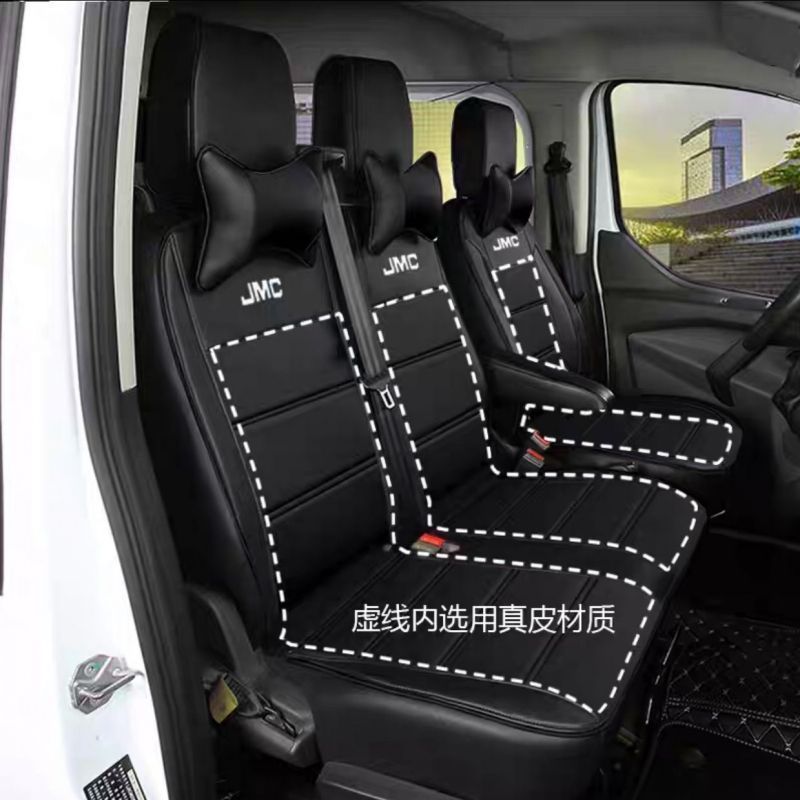 座套新款江铃福顺特顺座套专用包3/5/6座7座款四季汽车坐垫座椅套|undefined