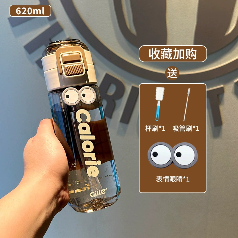 希乐 Пластиковая летняя ручная стеклянная бутылка со стеклом для мужчин и женщин, дорожная спортивная бутылка для учеников начальной школы