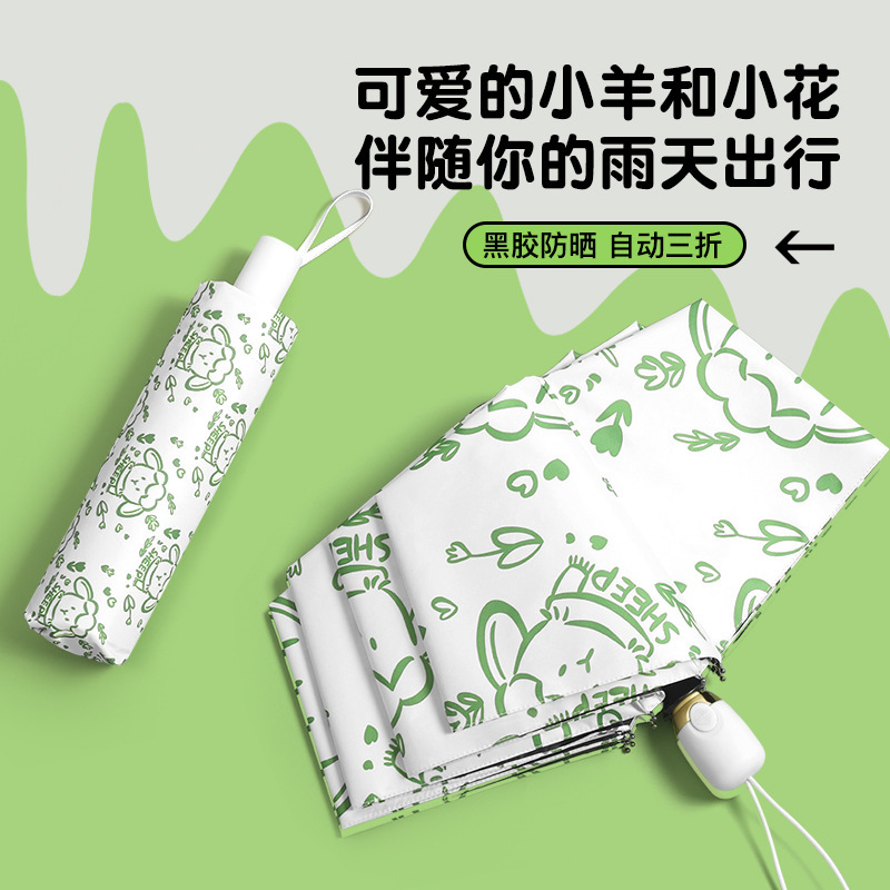 8 Bone Automatic Umbrella Three Fold Black Rubber Sunscreen Sun Umbrella Wholesale Sunny Umbrella Custom Advertising Umbrella Folding Sunshade Umbrella