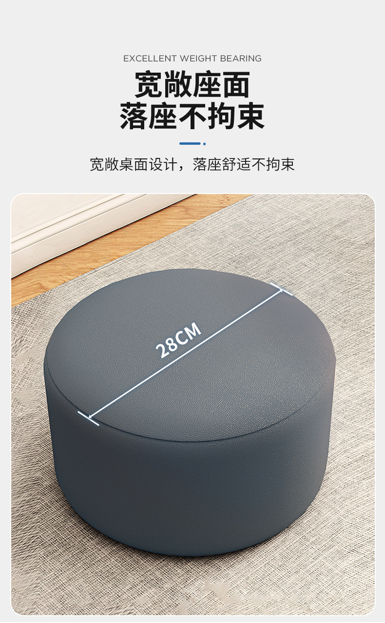 复制_小凳子家用现代简约矮凳客厅坐墩茶几沙发换.jpg