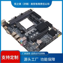 询~全新A78主板 AK78/AM3/938针电脑主板 支持DDR3内存 AM2接口 C