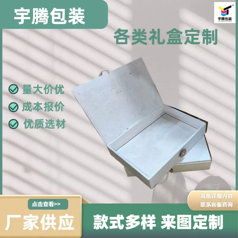 订婚礼盒新中式包装盒结婚礼品盒周岁伴手礼中秋礼物零食喜糖